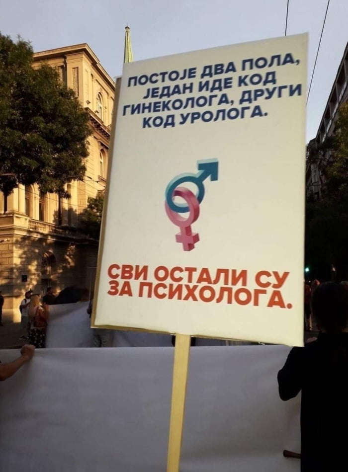 Serbia: "There are two genders. One visits gynecologist and 