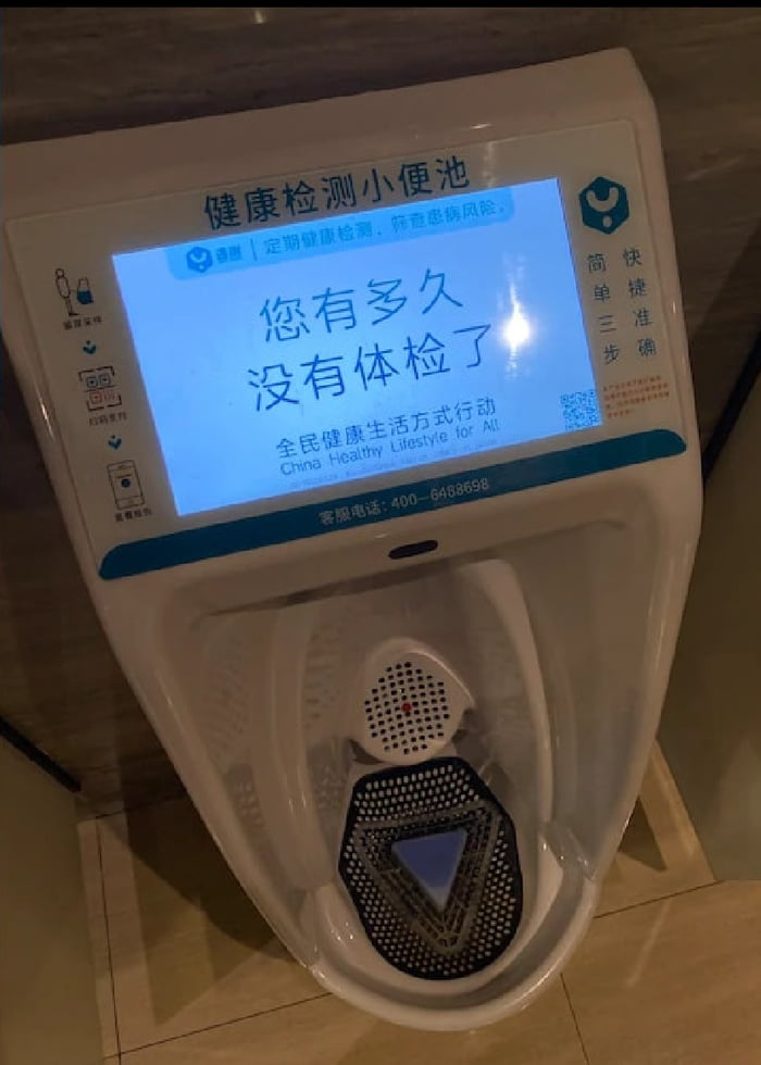CHINA will launch a new public toilet service that can "anal