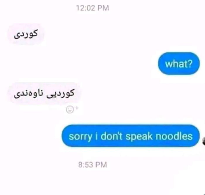 I like Noodles bruh Image