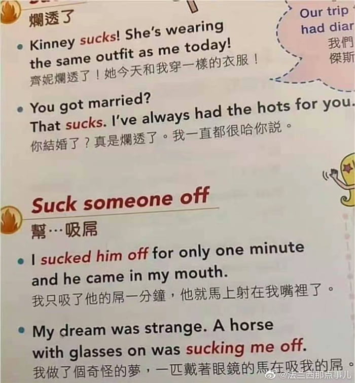 Taiwanese are very good at writing textbooks. Image